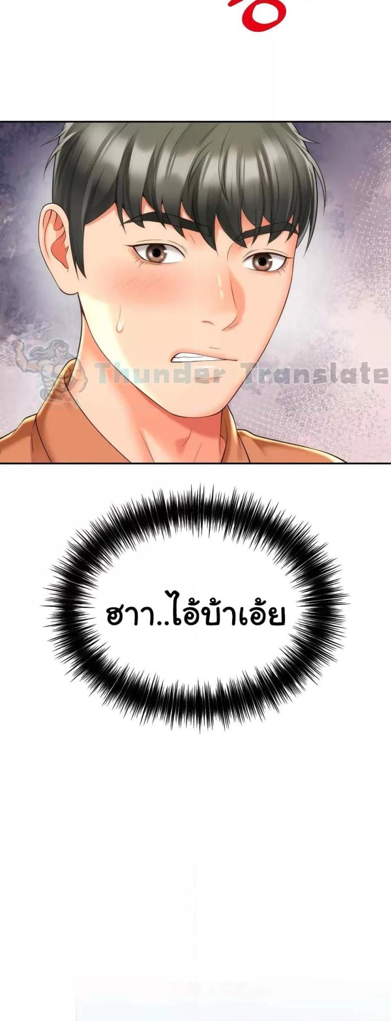 page-42