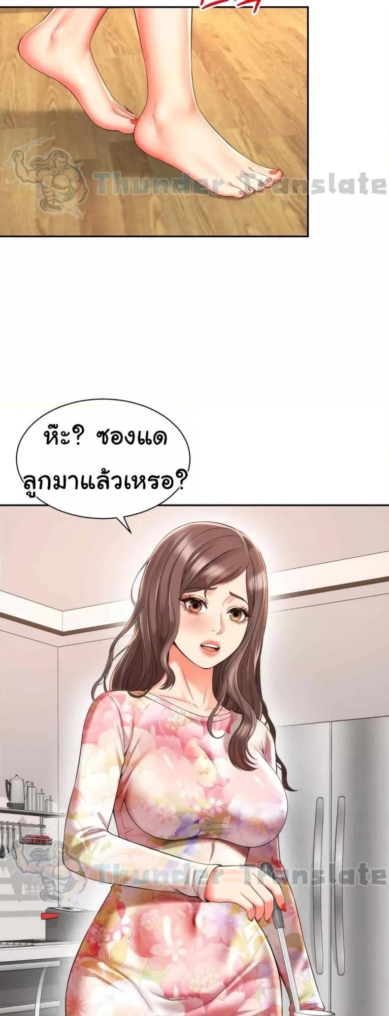 page-27