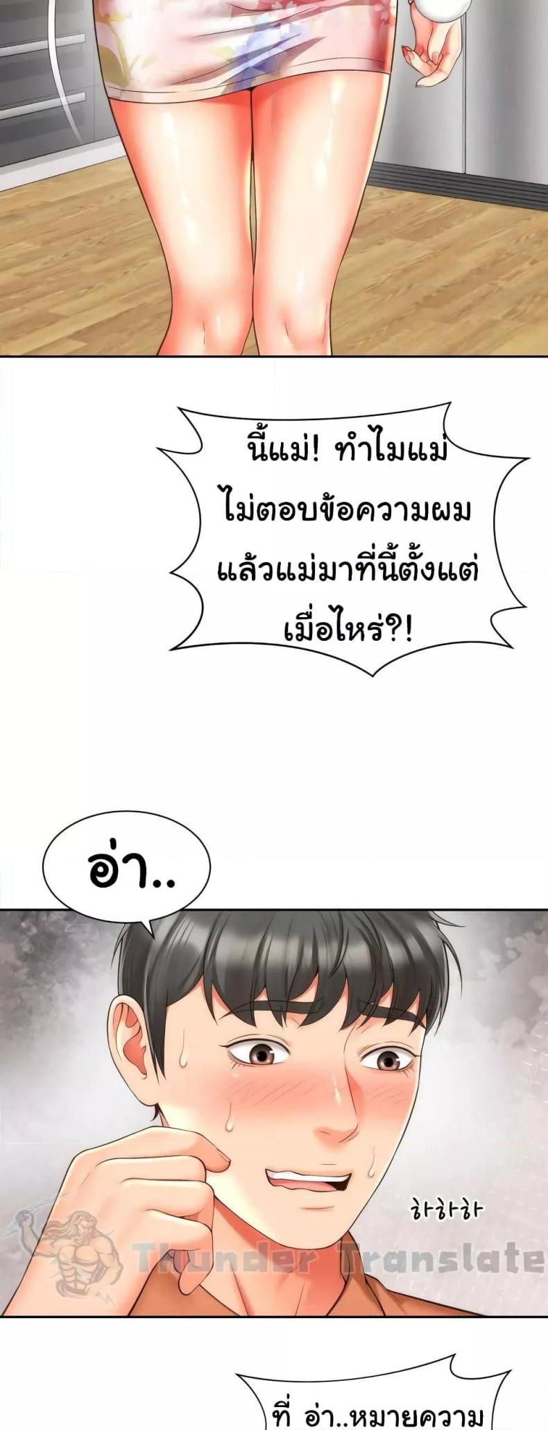 page-28