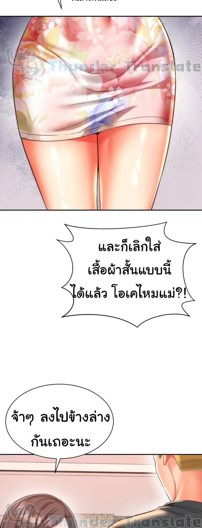 page-31