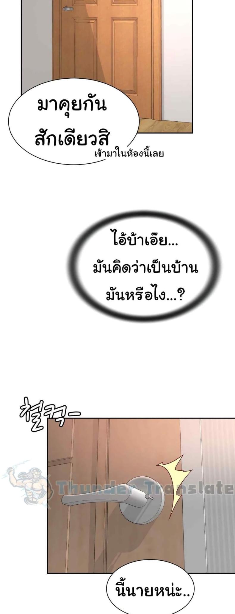 page-34