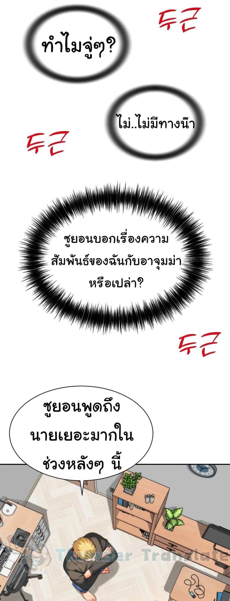 page-36