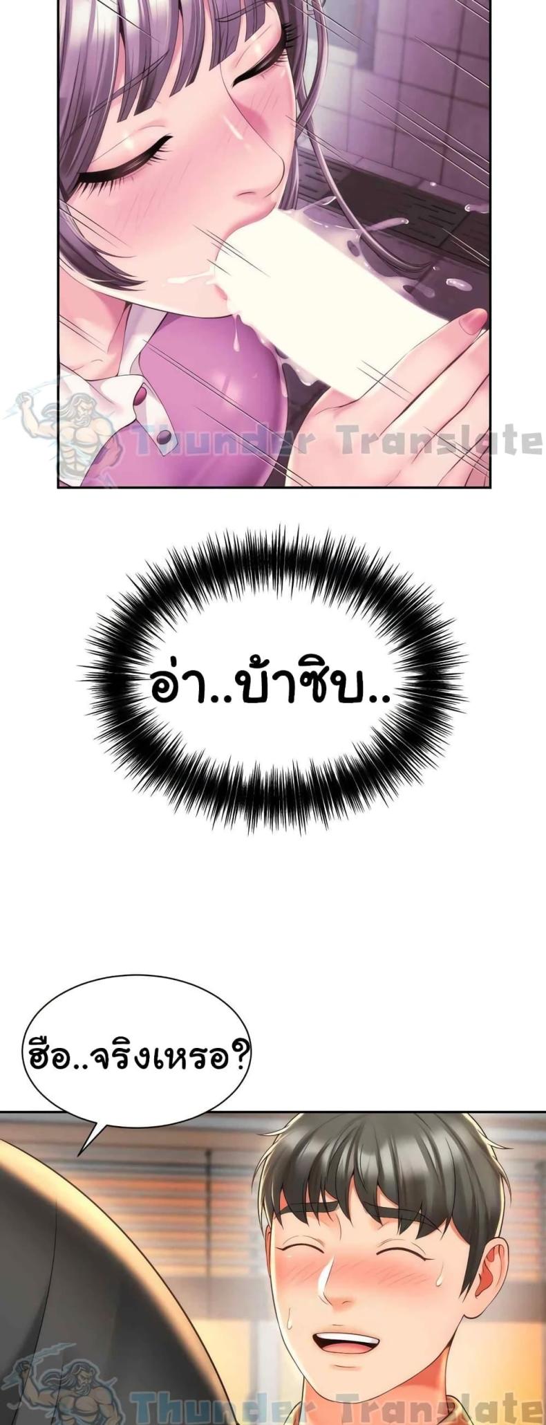 page-39