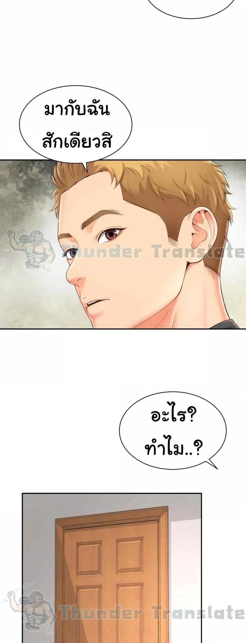 page-33