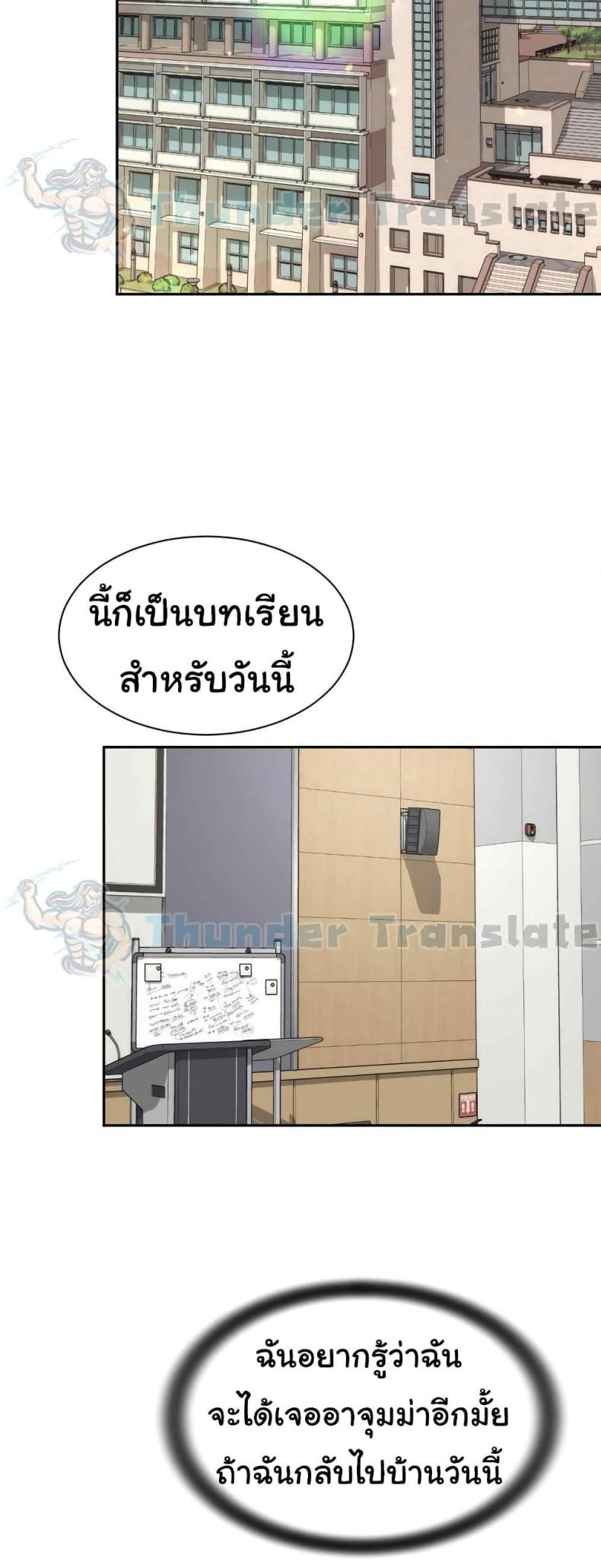page-44