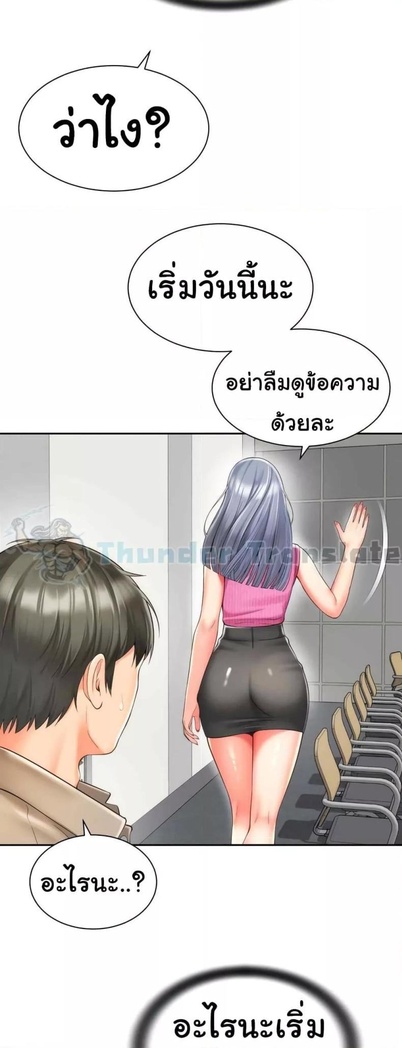 page-48