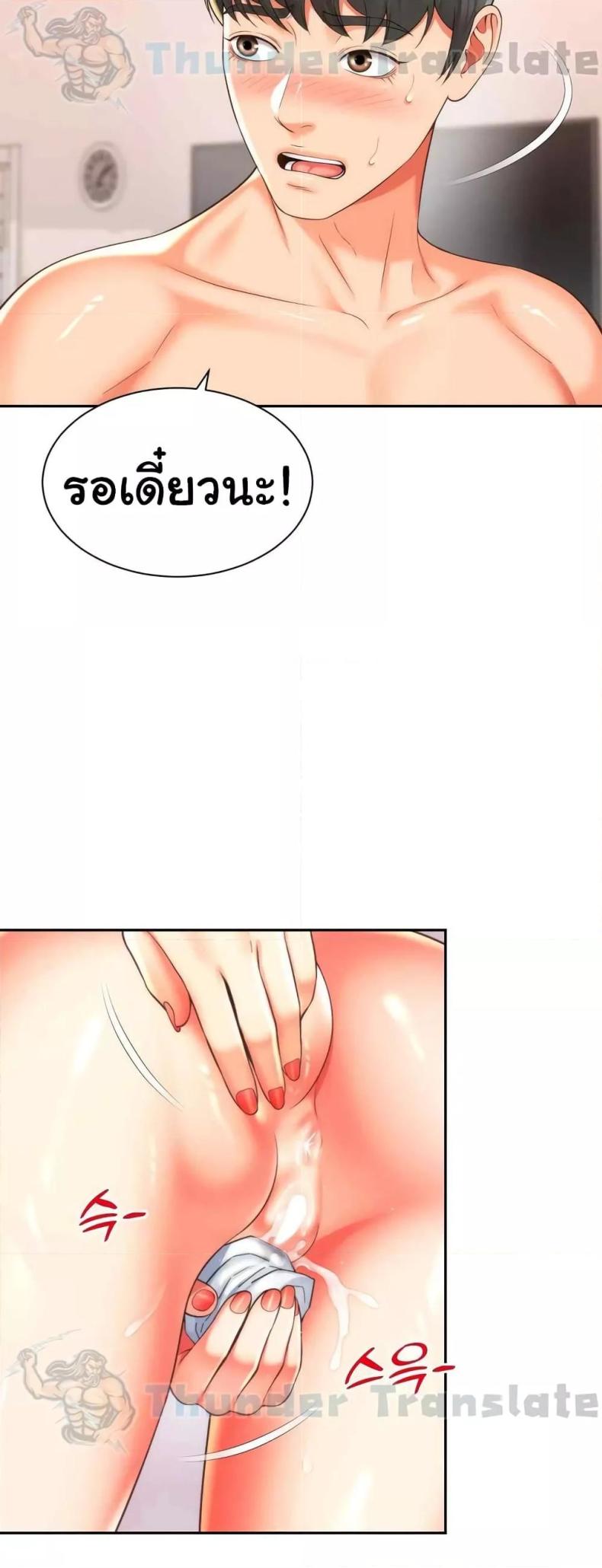 page-14