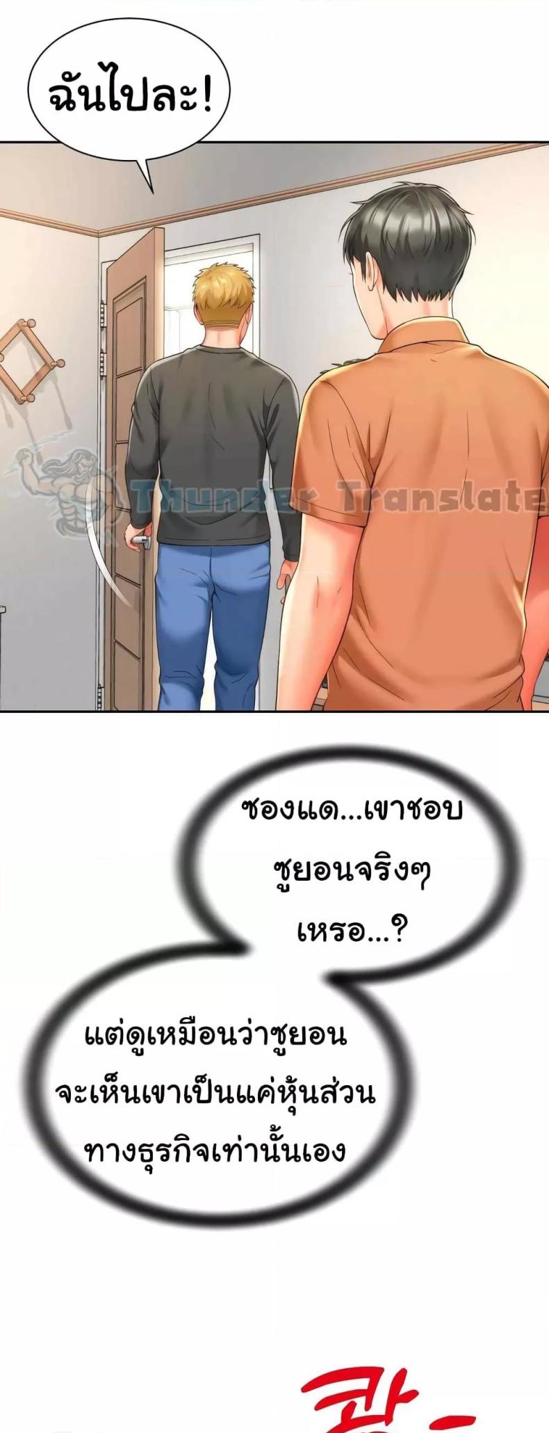 page-41