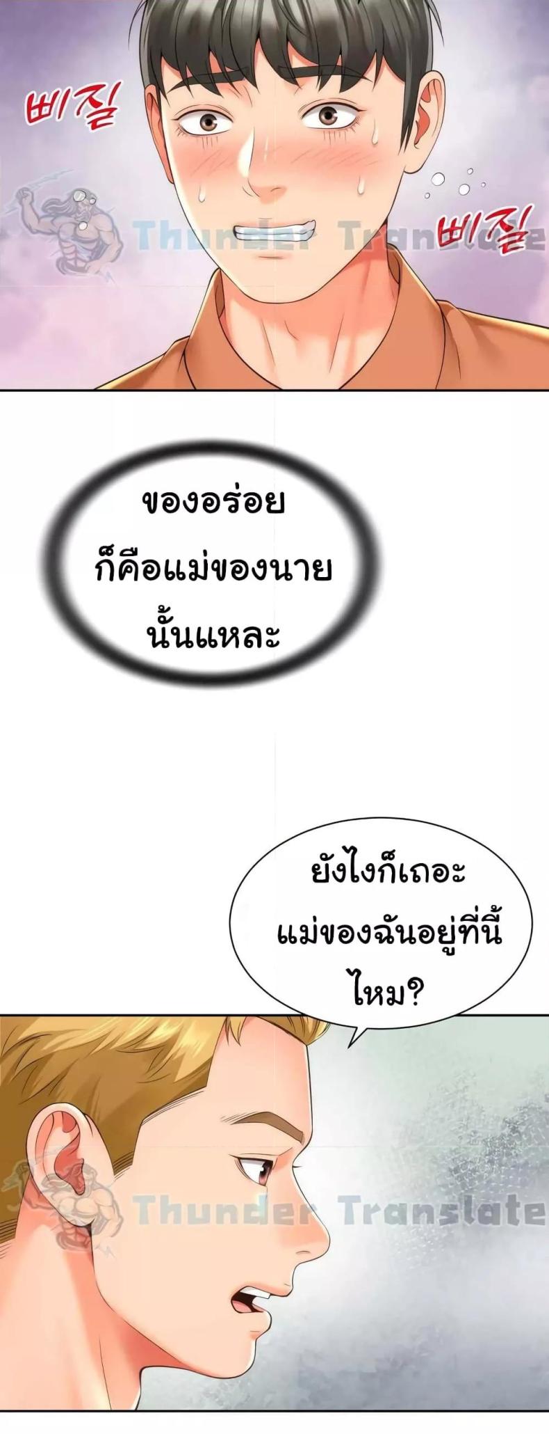 page-24