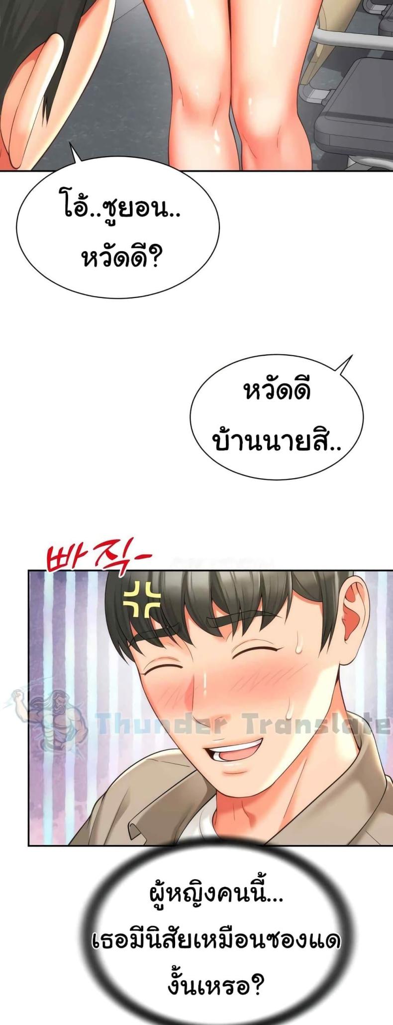 page-47