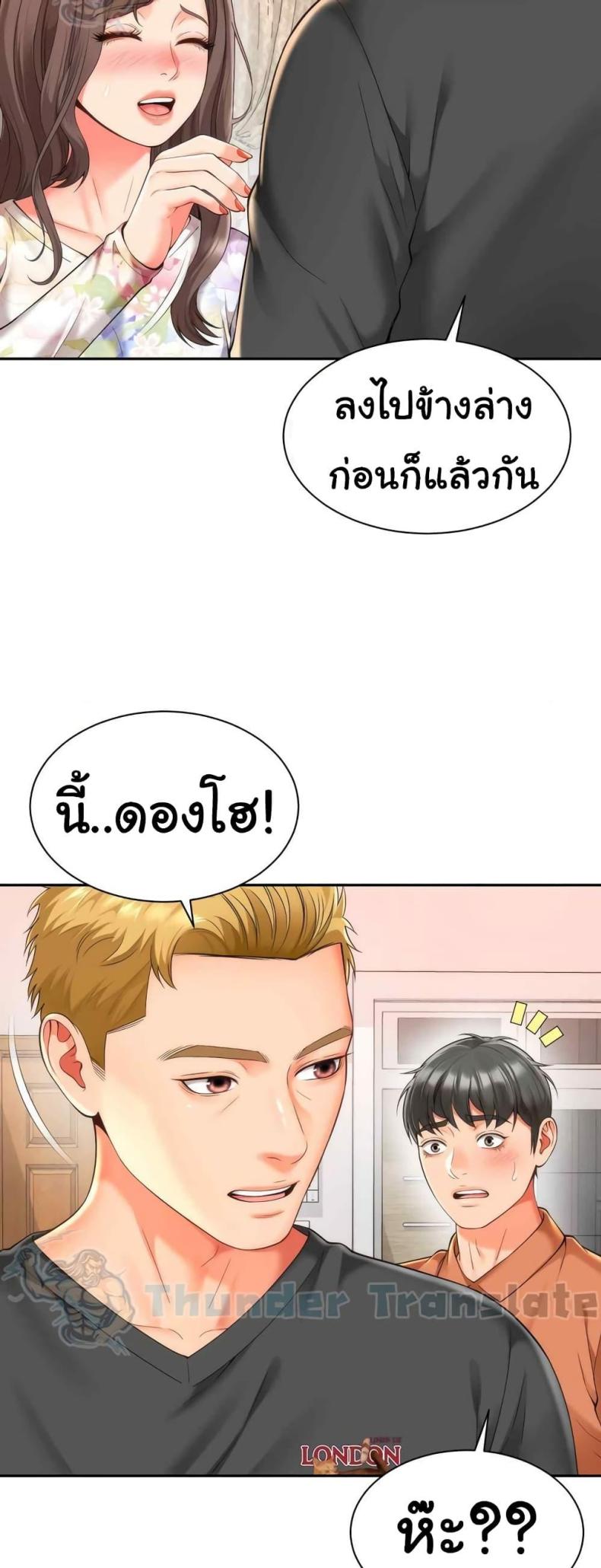 page-32