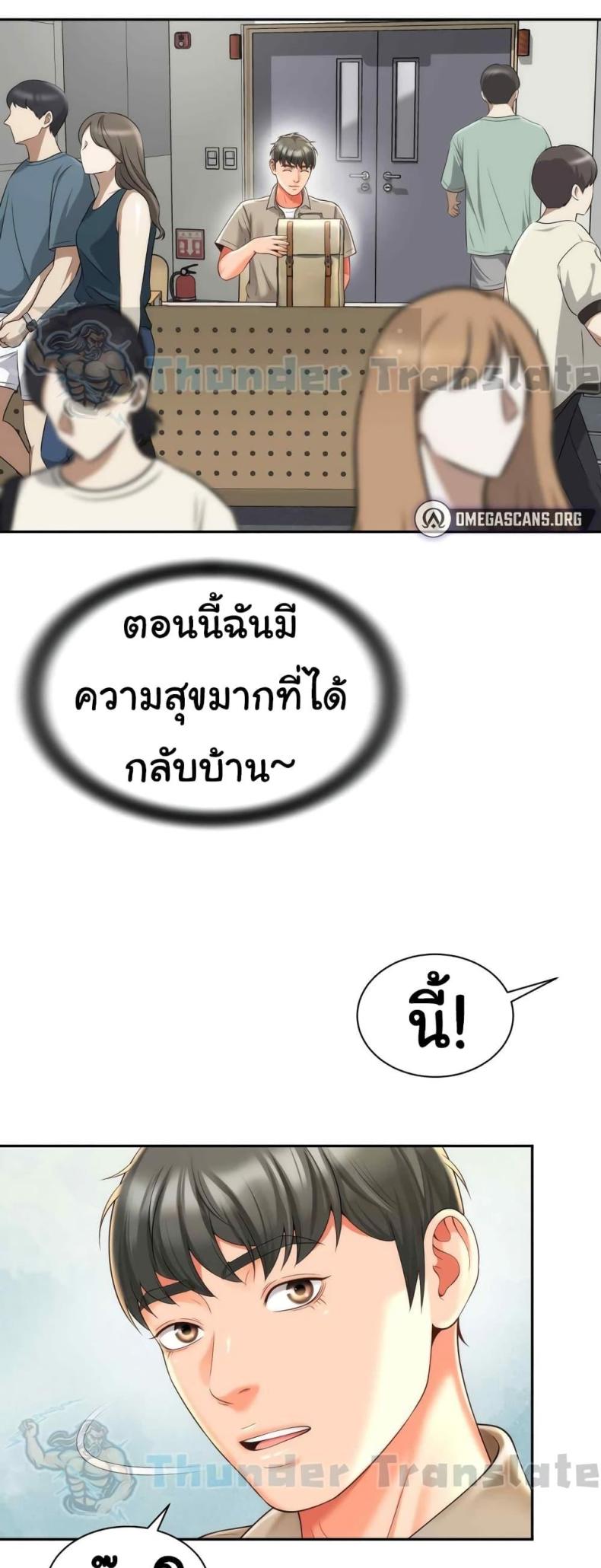 page-45