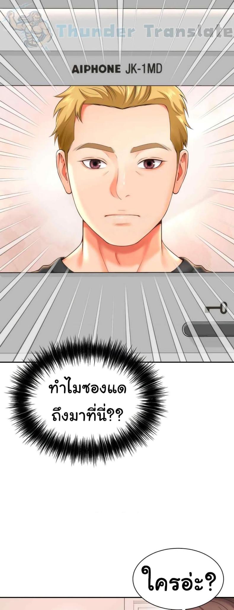 page-9