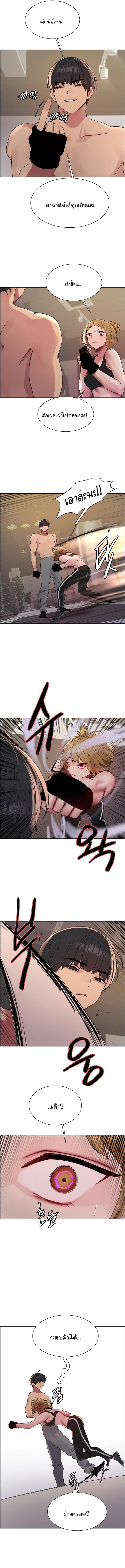 page-11