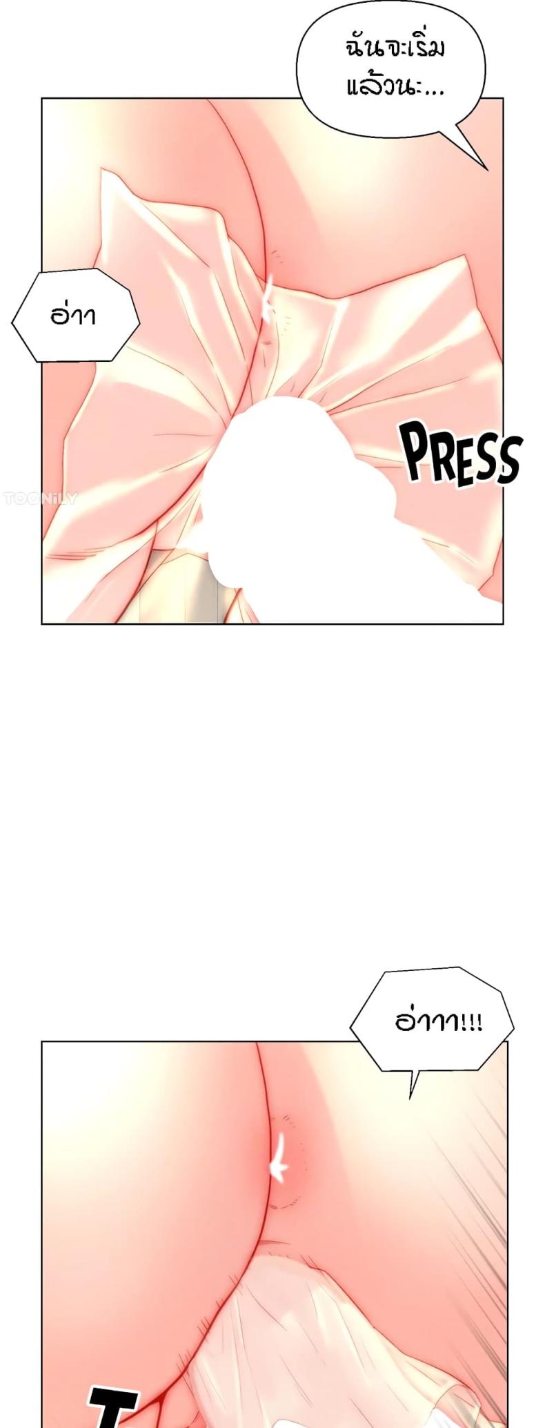 page-23