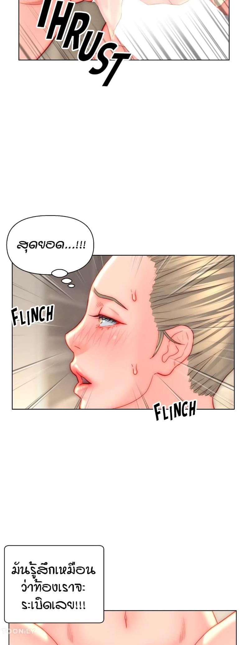 page-24