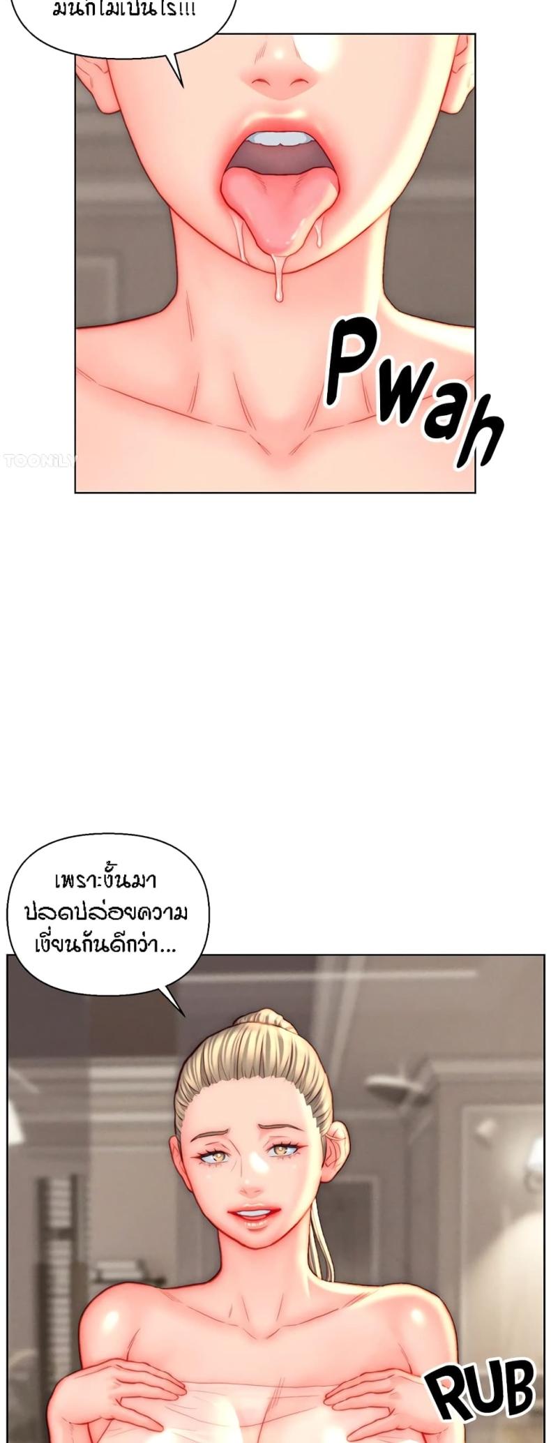 page-2