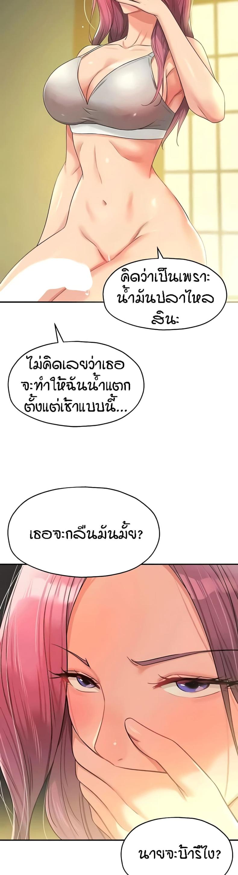 page-25