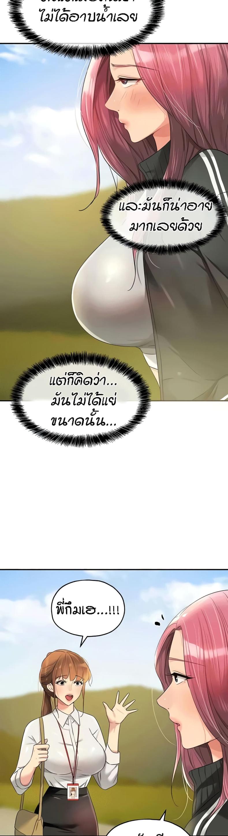 page-37