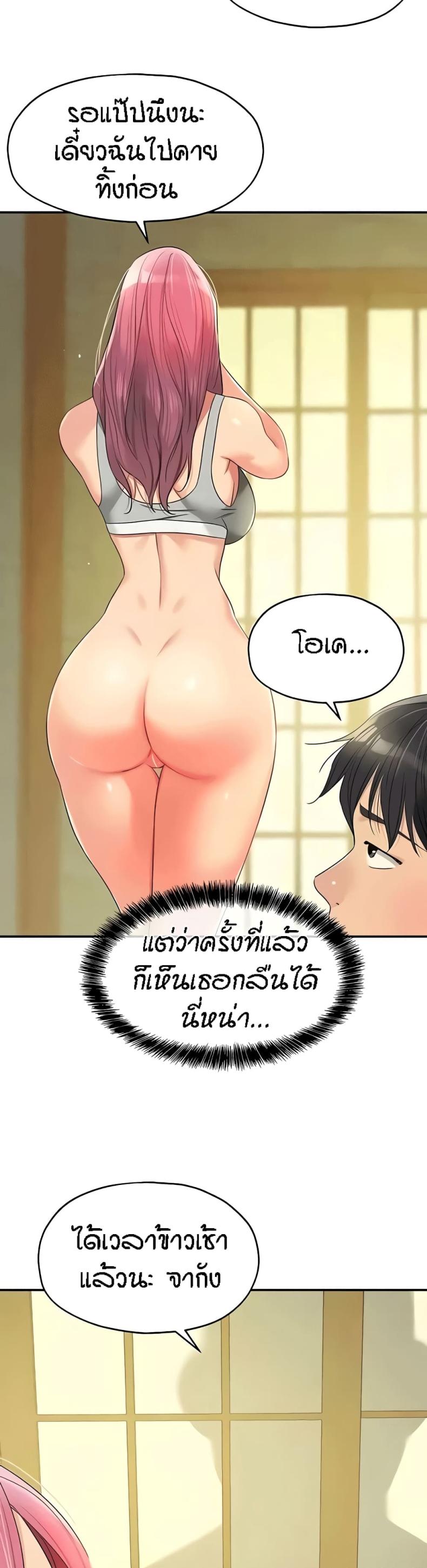 page-26