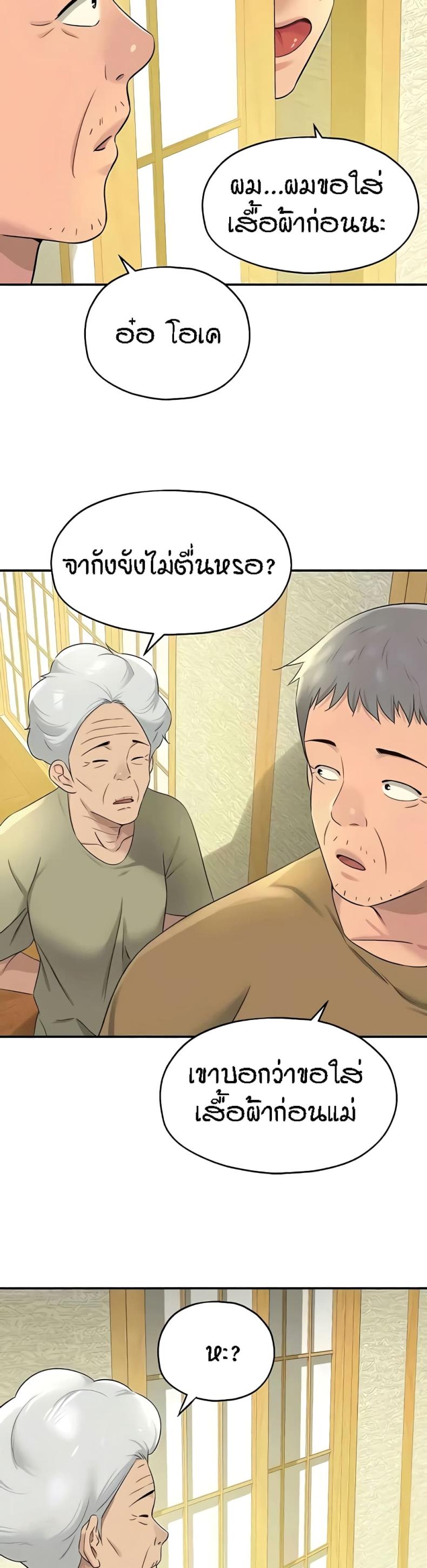 page-29