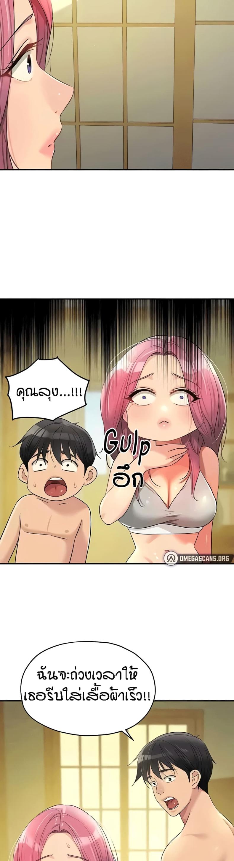 page-27