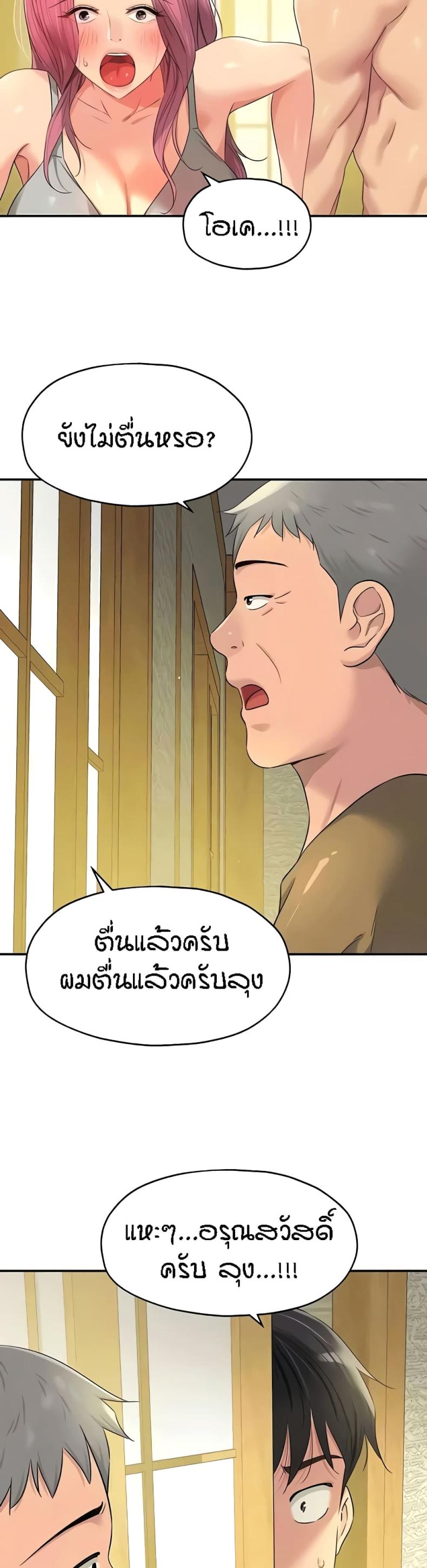 page-28