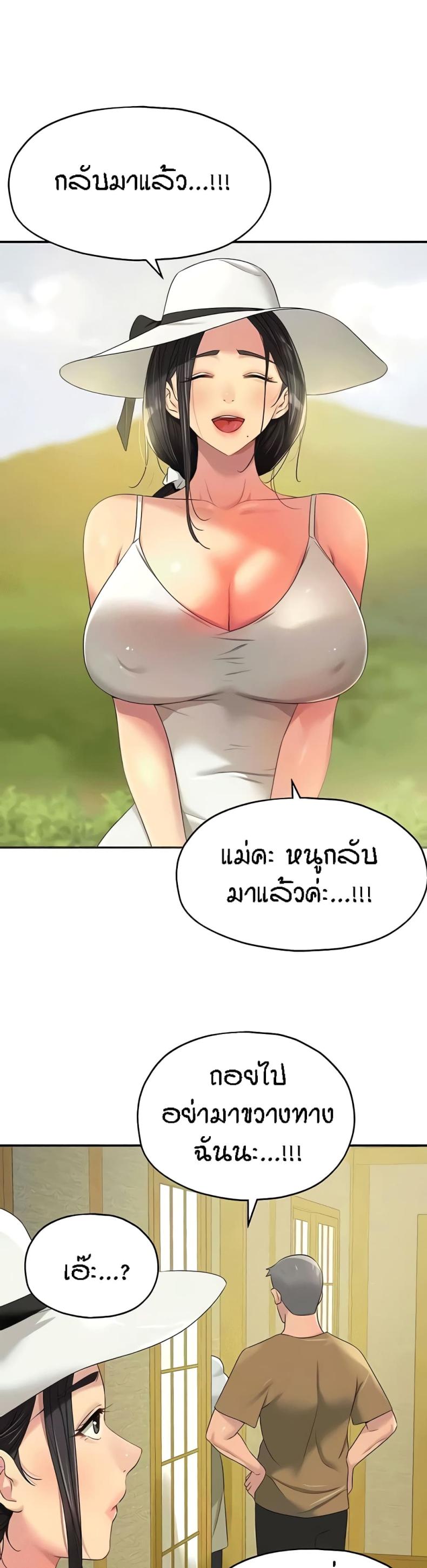 page-34