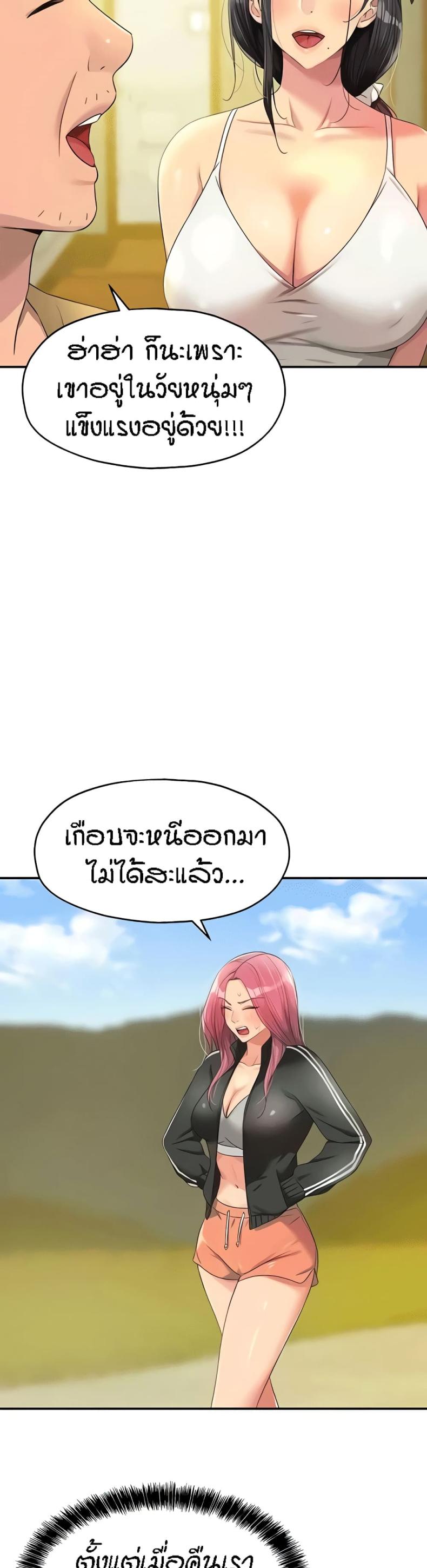 page-36