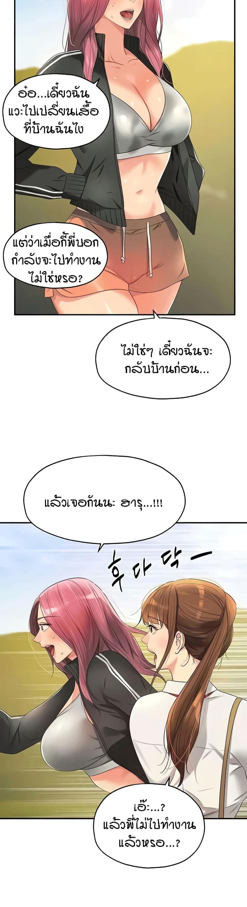 page-39