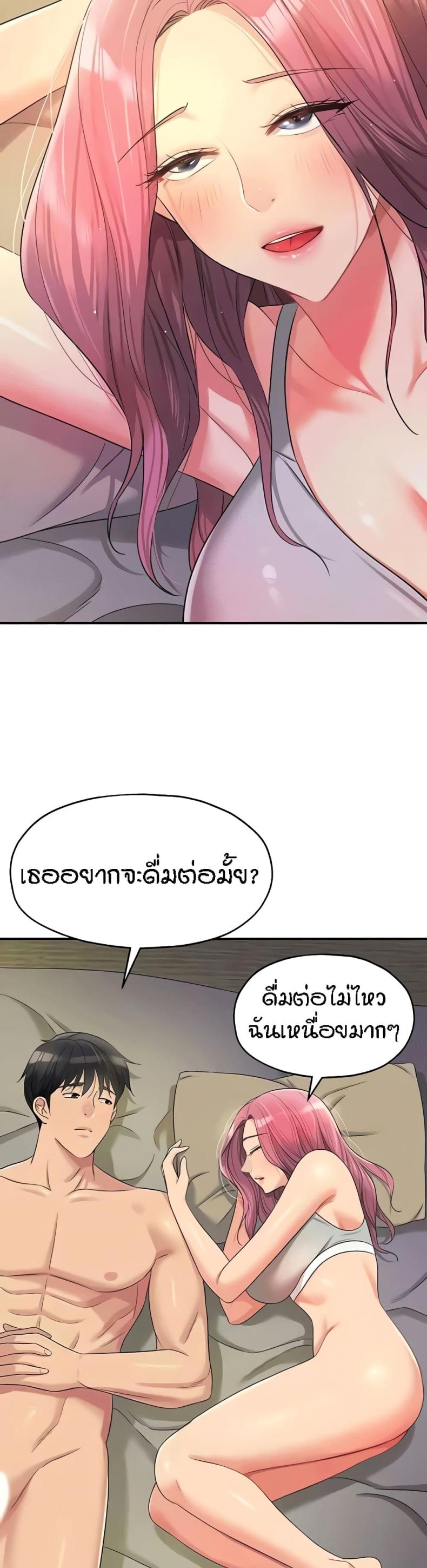 page-14