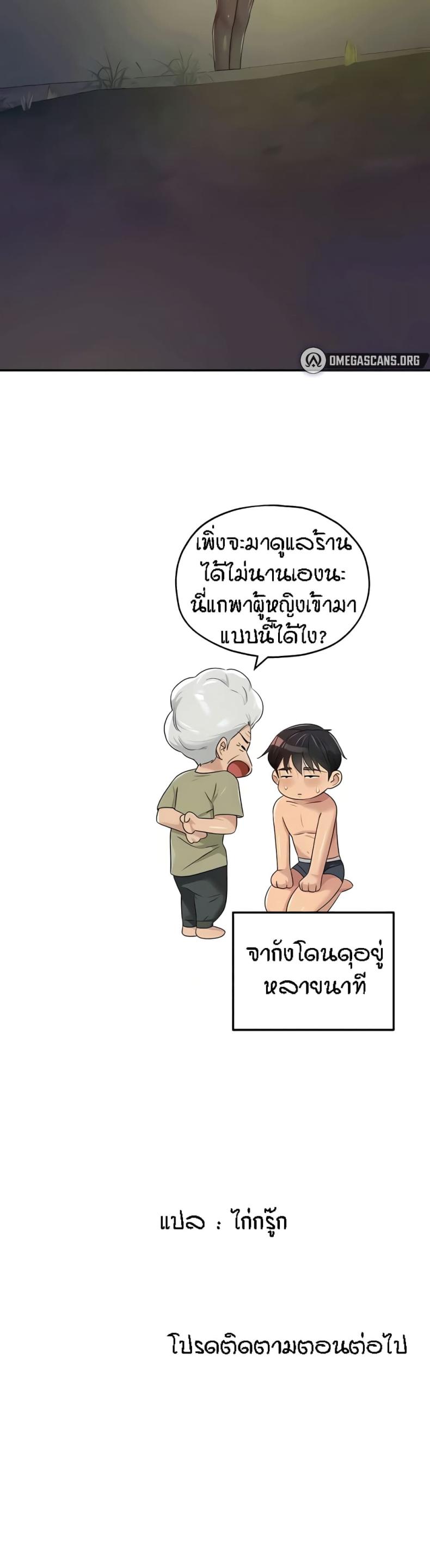 page-41