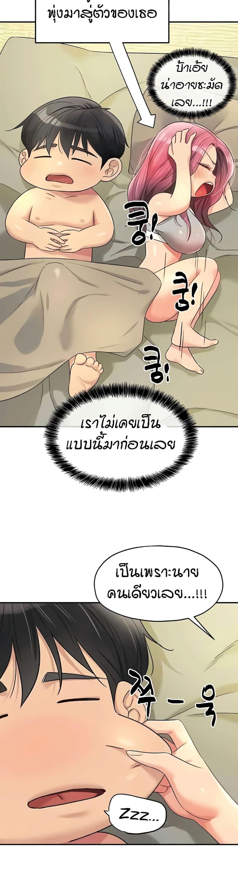 page-18
