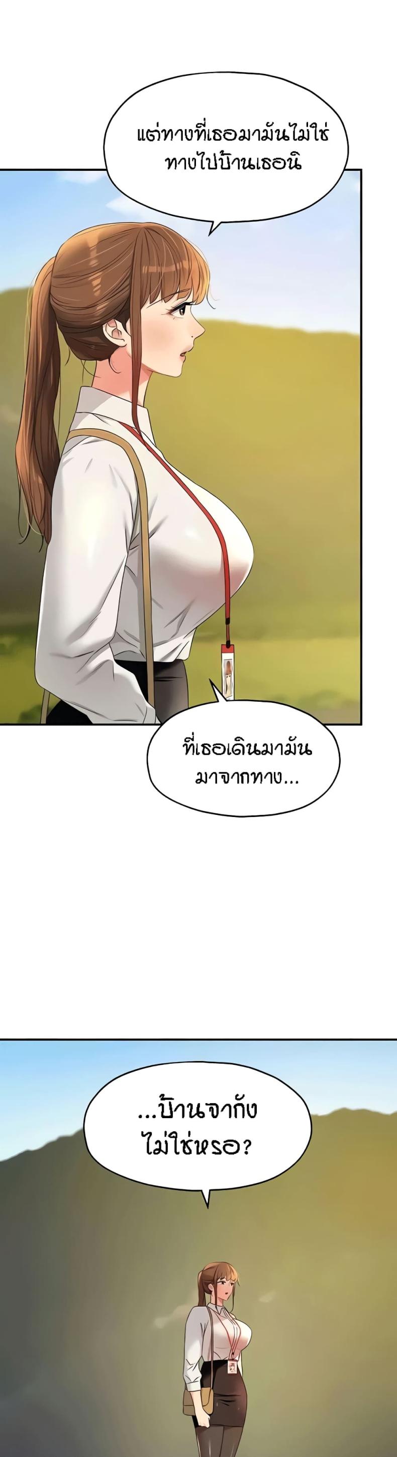 page-40
