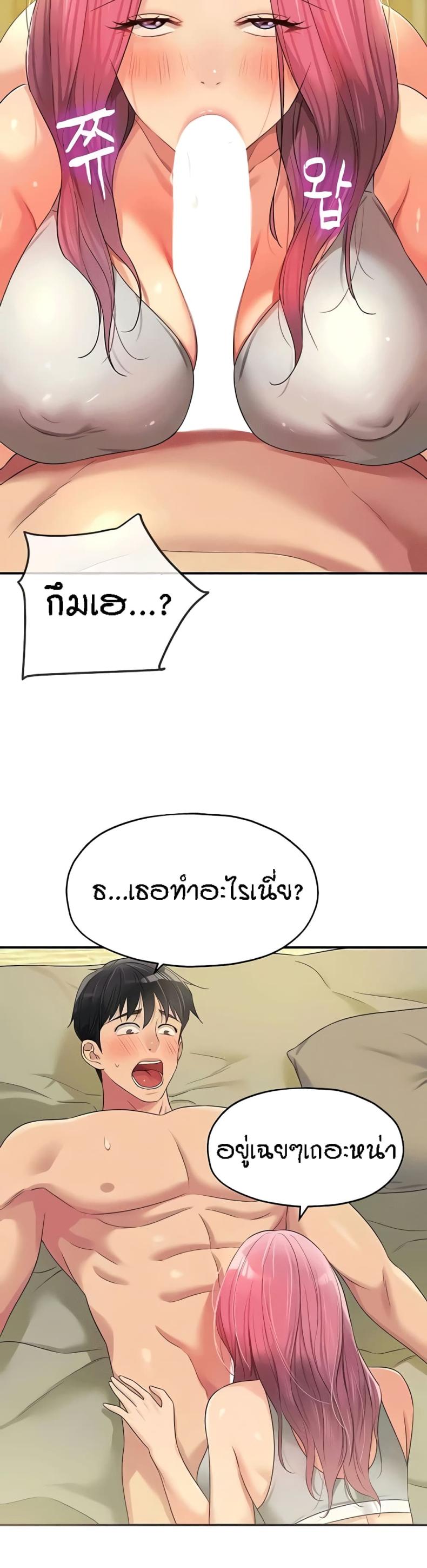 page-21