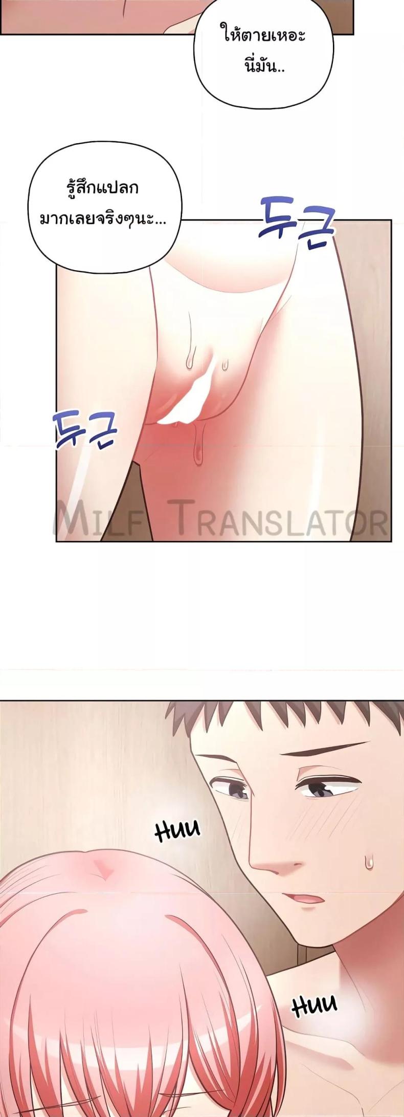 page-43