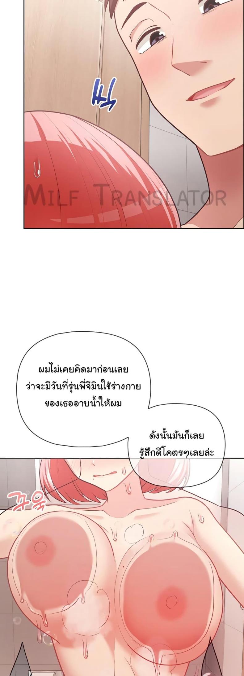 page-34