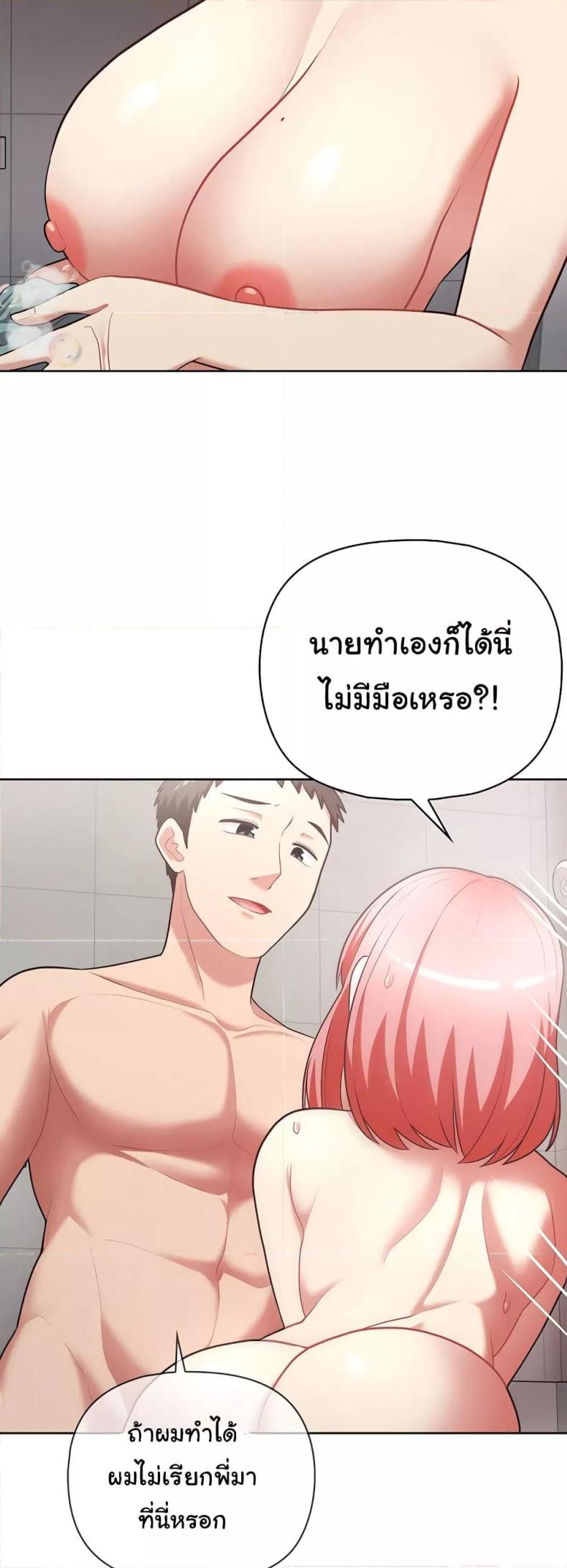 page-17