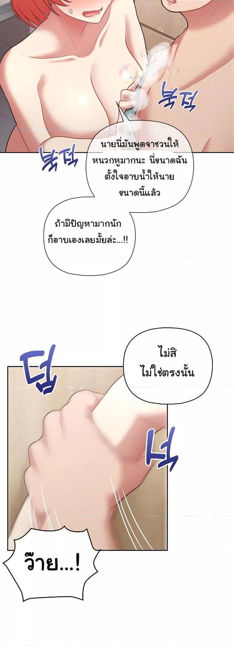 page-23