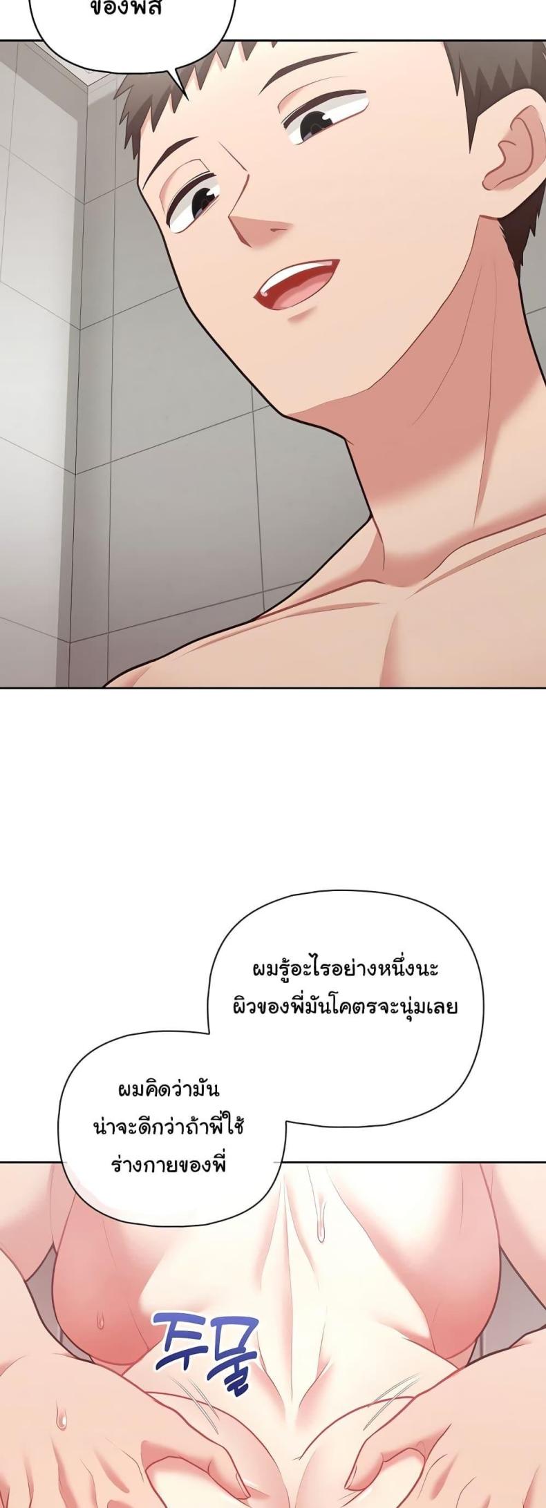 page-26