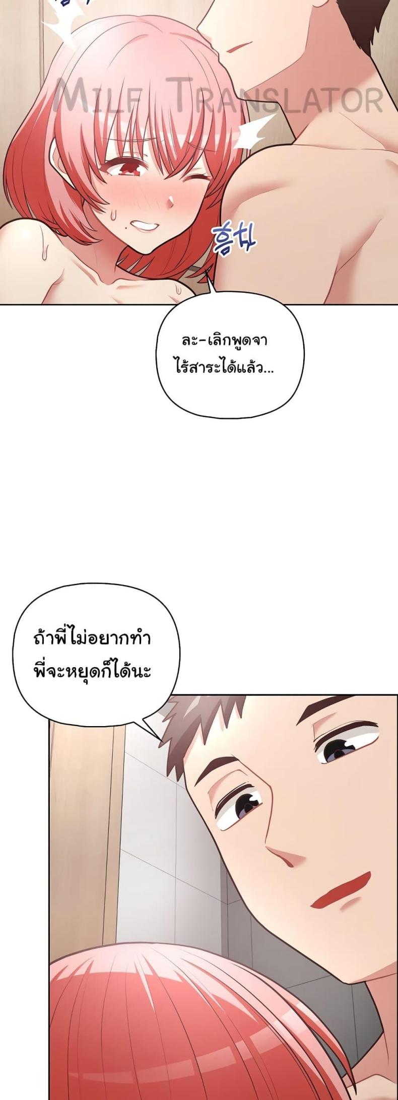 page-28