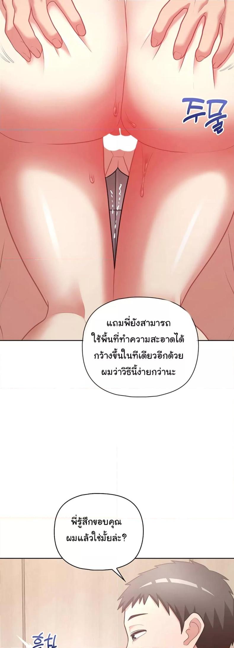 page-27