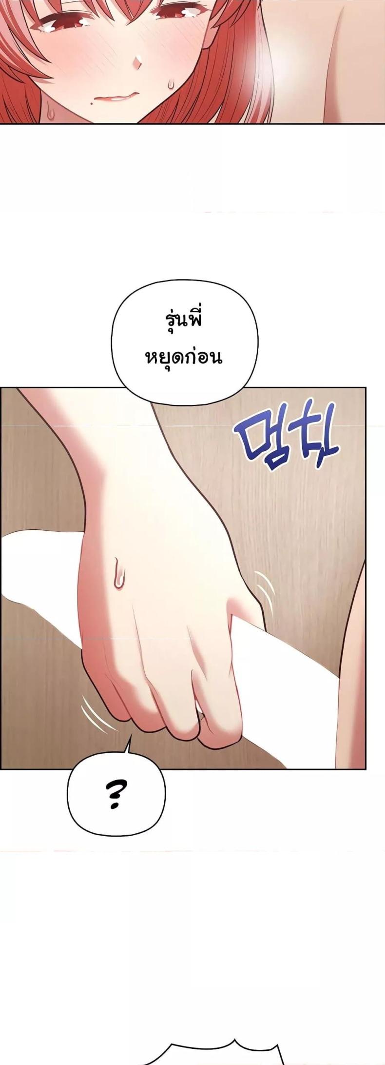 page-44