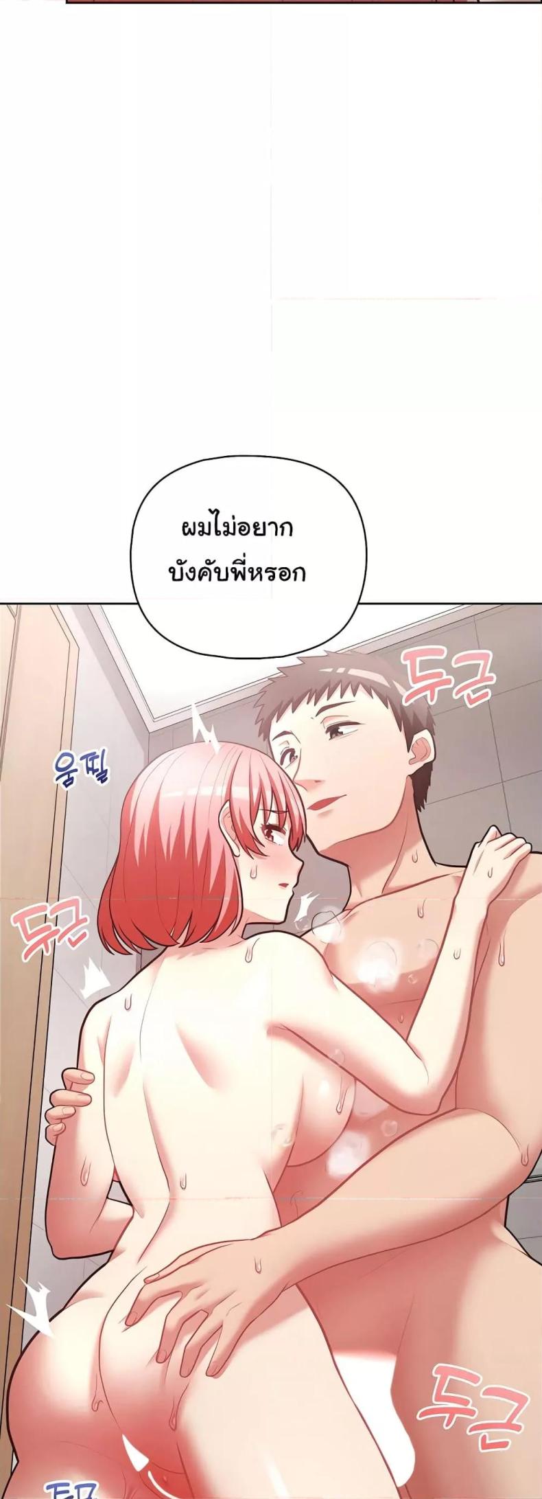 page-29