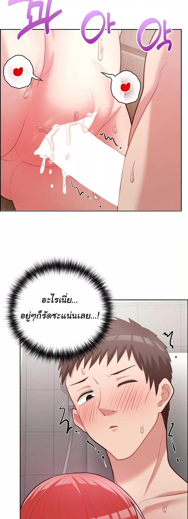 page-17