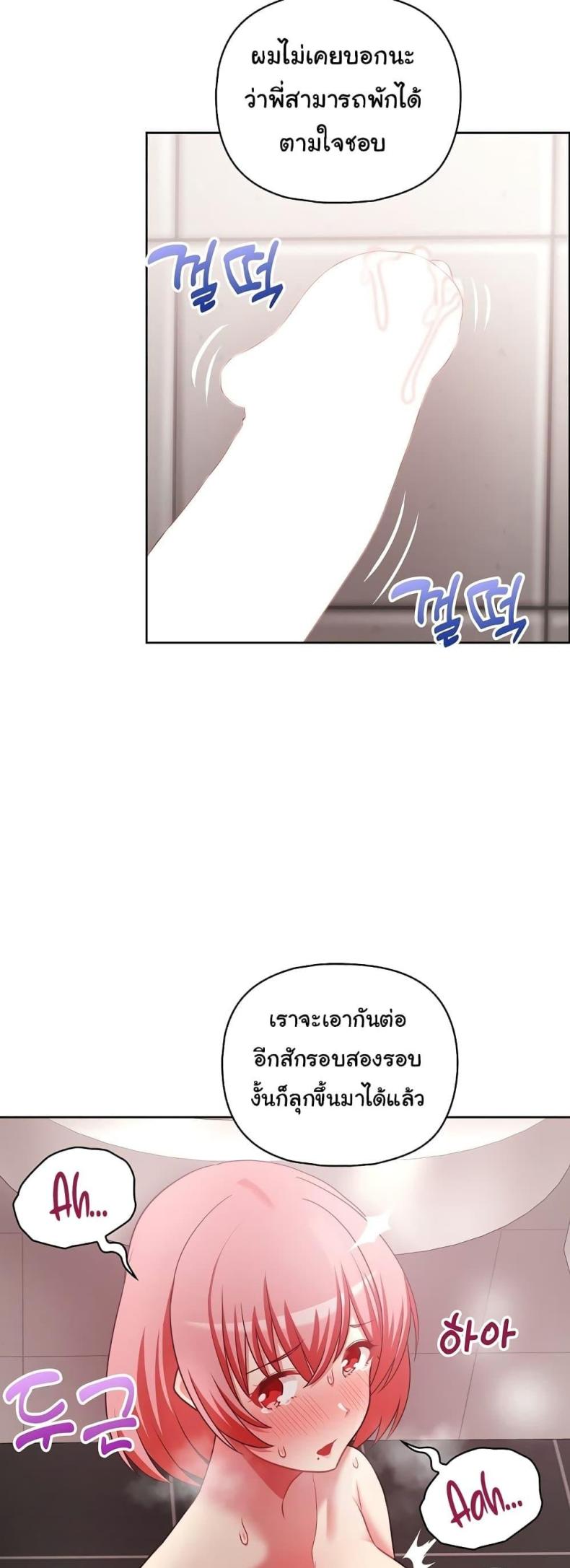 page-47