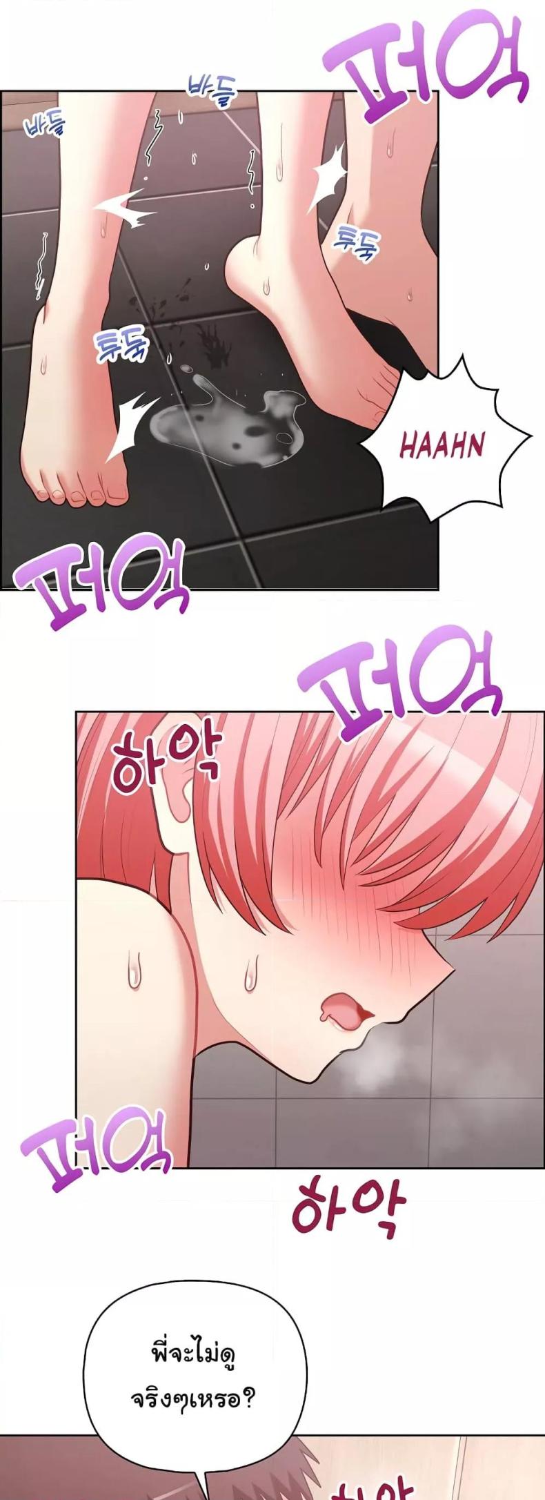 page-28
