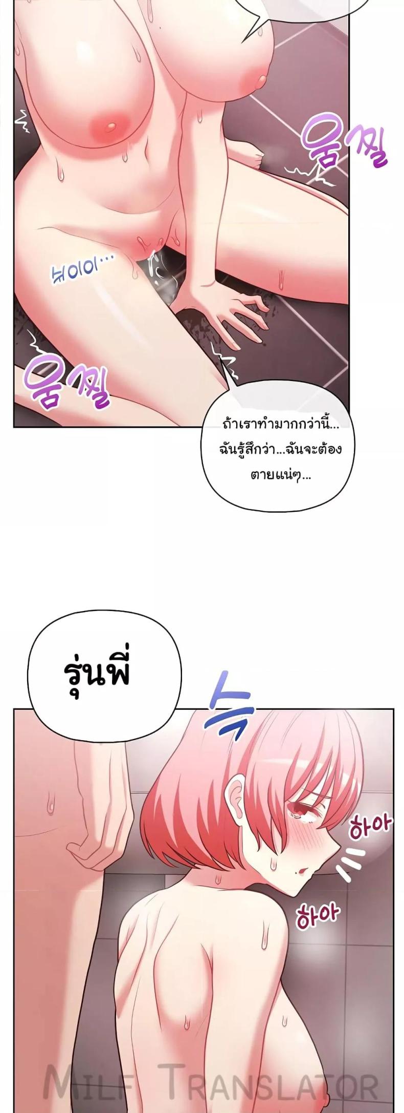 page-45