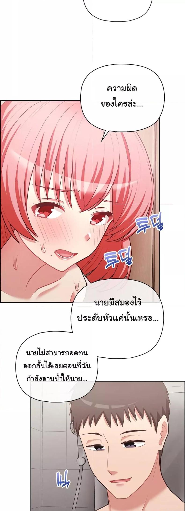 page-9
