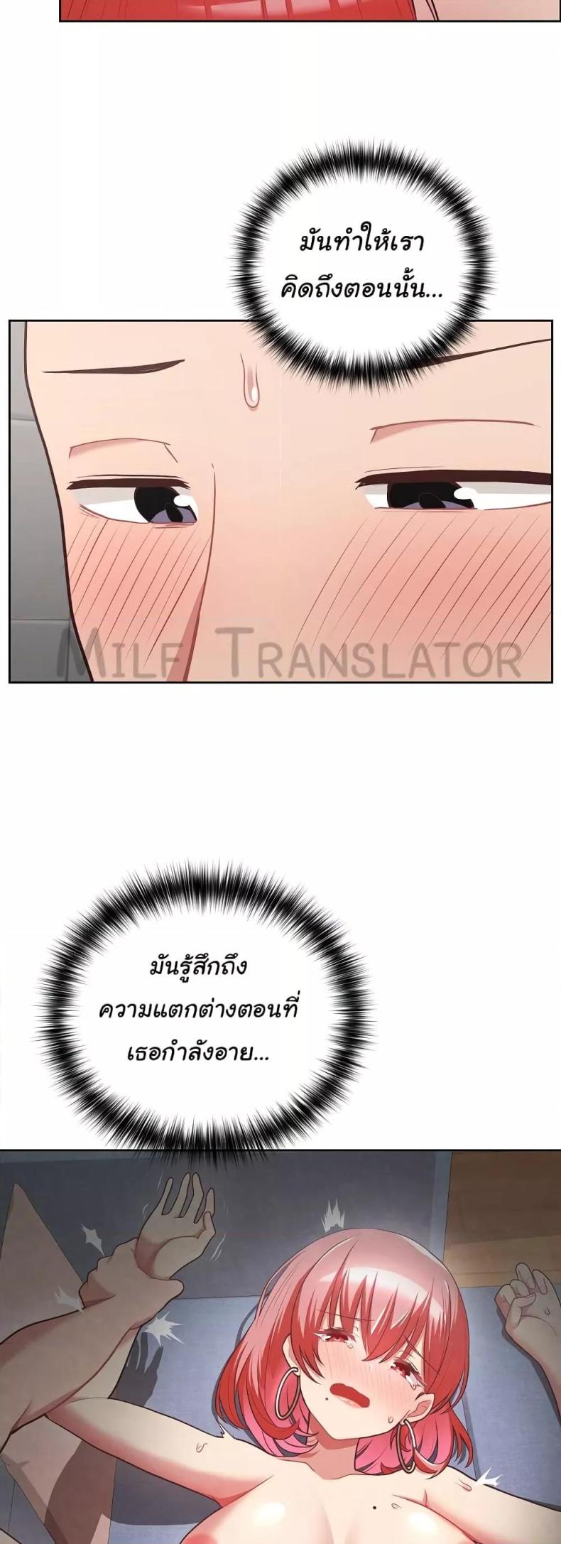 page-18